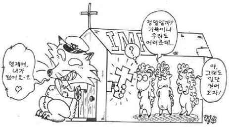 형제여~ 내가 왔어요오~