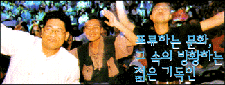 방황하는 젊은 기독인