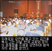 사진 : 강정룡 기자
