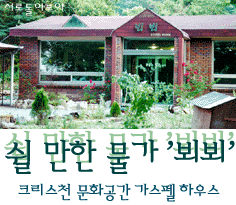 사진 : TheVoice 박형주