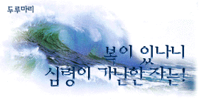 복이 있나니, 심령이 가난한 자는!