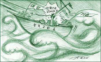 이쪽으로 모여라!