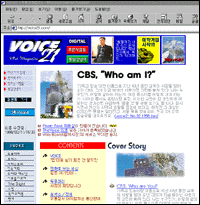 기독 전자 잡지 Voice21