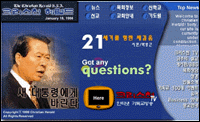 크리스천 해럴드