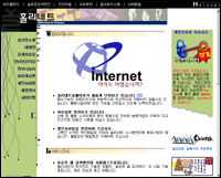 홀리 넷