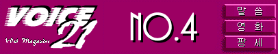 No.4 Logo