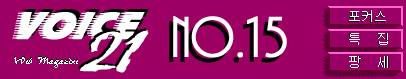 No.15 Logo