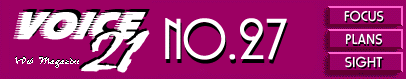 No.27 Logo