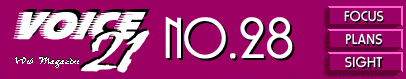 No.28 Logo