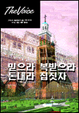 Voice21 No.22