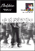 Voice21 No.23