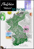 Voice21 No.24