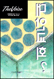 Voice21 No.27