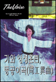 Voice21 No.28