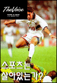 Voice21 No.29